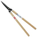 藤原産業 千吉 木柄刈込 長柄 SGL-15 【品番:4977292628266】