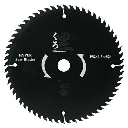 藤原産業 SK11 くろ(木工チップソー) 190X60 【品番:4977292309400】