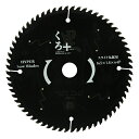 【メール便対応】藤原産業 SK11 くろプラス(スライド用) 165X64P 【品番:4977292309592】