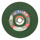 【メール便対応】藤原産業 SK11 オフセットPROステン・鉄工 180X6X22MM 【品番:4977292346023】