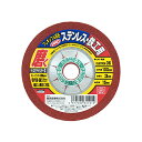 【メール便対応】藤原産業 SK11 フレキシブル砥石PRO36 100X3X15MM 【品番:4977292341912】