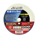 【メール便対応】藤原産業 SK11 セフティポリッシュ B目立用 125X6.4 WA80N 【品番:4977292351386】(4)