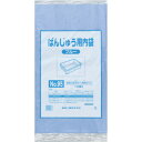 福助工業 ばんじゅう用内袋No.95 ブルー 100枚入 t0.013×950×650mm 【品番:0460249】