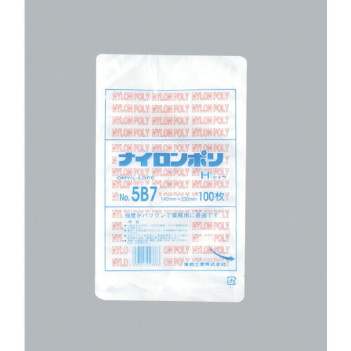 福助工業　ナイロンポリ　Hタイプ　NO．5B7　【品番：0700487】