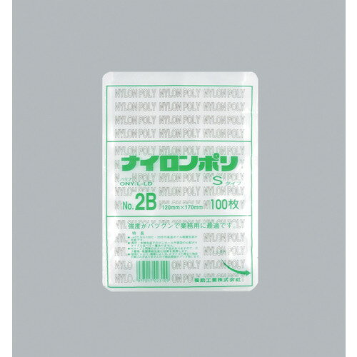 福助工業 ナイロンポリ Sタイプ NO.2B 【品番:0704997】 福助工業 ナイロンポリ Sタイプ NO.2B 【品番:0704997】