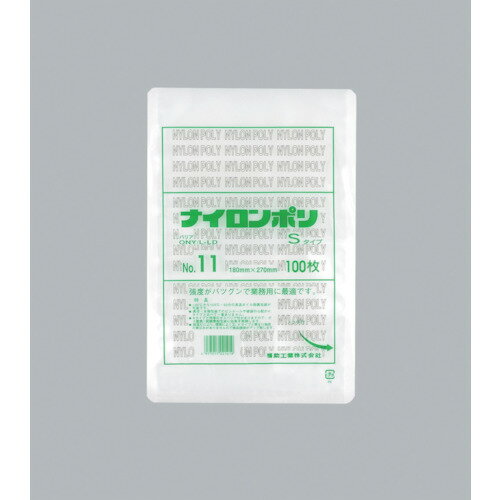 福助工業　ナイロンポリ　Sタイプ　NO．11　【品番：0705111】