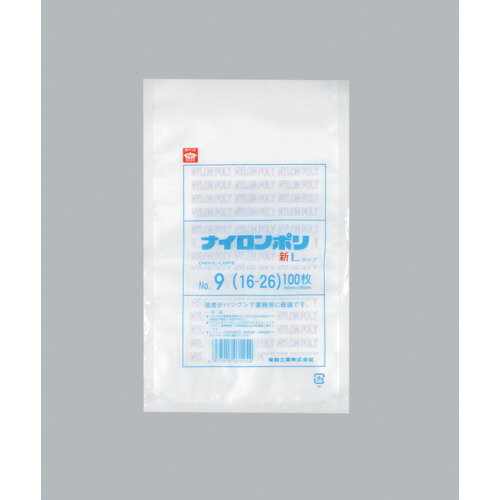 福助工業　ナイロンポリ　新Lタイプ　NO．9（16−26）　【品番：0707708】