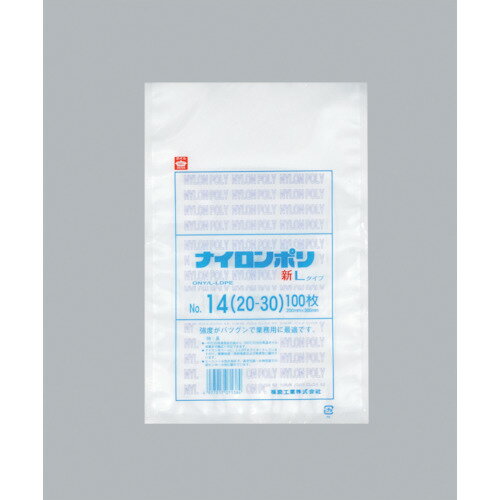 福助工業　ナイロンポリ　新Lタイプ　NO．14（20−30）　【品番：0707831】