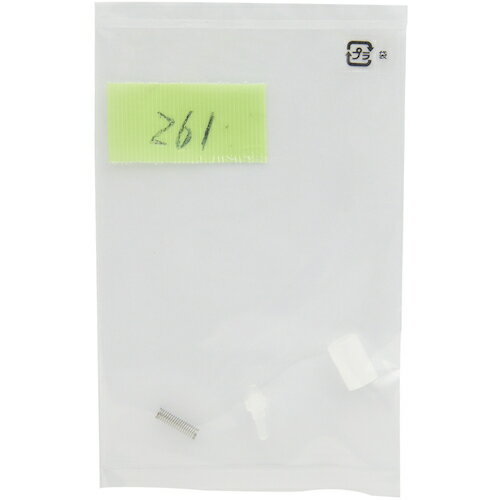 【メール便対応】フルプラ　FURUPLA　部品No．261　ノズル弁セット（＃504＃520＃530＃526＃529＃555＃580＃707＃709用）　【品番：261】