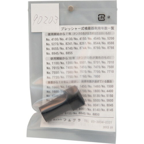 仕様 ●品名：ISO　G1／4ネジ　ジョイントナット ●適合機種：#5200#5501#5701#7000番台#8000番台 質量・質量単位 ●7.0g 【メーカー名】（株）フルプラ 【メーカー品番】90203