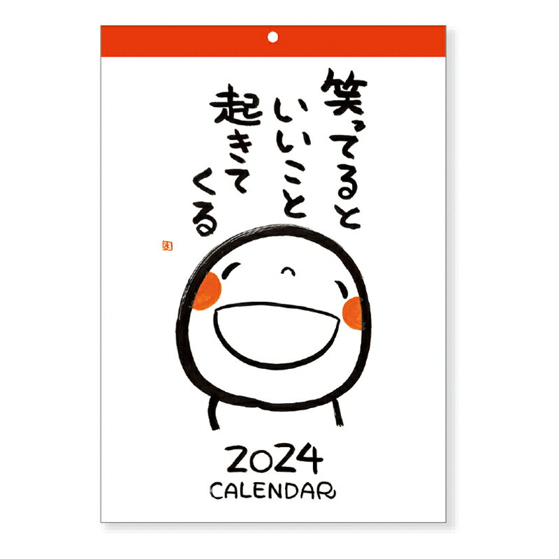 ●幸せを引き寄せる言葉を集めました！「笑い文字」カレンダーです。六曜入り。 ●仕様： 短冊綴じ、14枚、壁掛けタイプ、PP袋入 ●サイズ： W260×H374mm 【メーカー名】（株）学研ステイフル 【メーカー品番】M14094