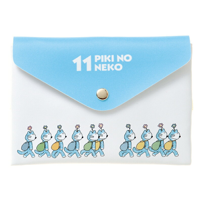 【メール便対応】学研ステイフル　11ぴきのねこ ティッシュポーチ（ふくろのなか）　【品番：F18091】