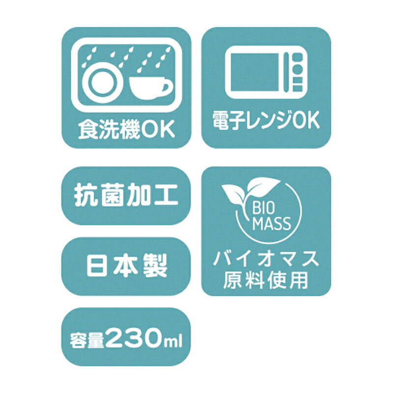 【在庫処分】学研ステイフル　五味太郎 茶碗　ホワイト　【品番：K07003】