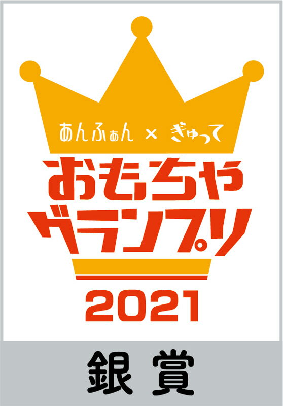 学研ステイフル　学研のディズニー知育玩具 ディズニーティンカーキッズ あそびがいっぱいよみあげカード　【品番：83825】 2