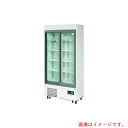 フクシマガリレイ(GALILEI) 薬用冷蔵ショーケース 【品番:FMS-500GH】