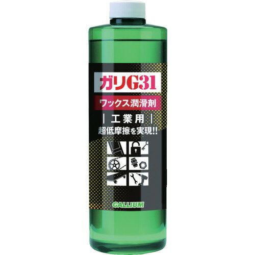 ガリウム（GALLIUM） 潤滑剤 ガリG31 1000（1000ml）工業用 【品番：EC0003】