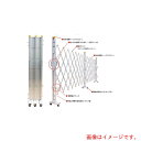 【別途送料あり】ゲート工業 アルミクロスゲート ”Yゲート” 高さ1.8m×幅7.2m 片開き 【品番:18AYS-72-36】