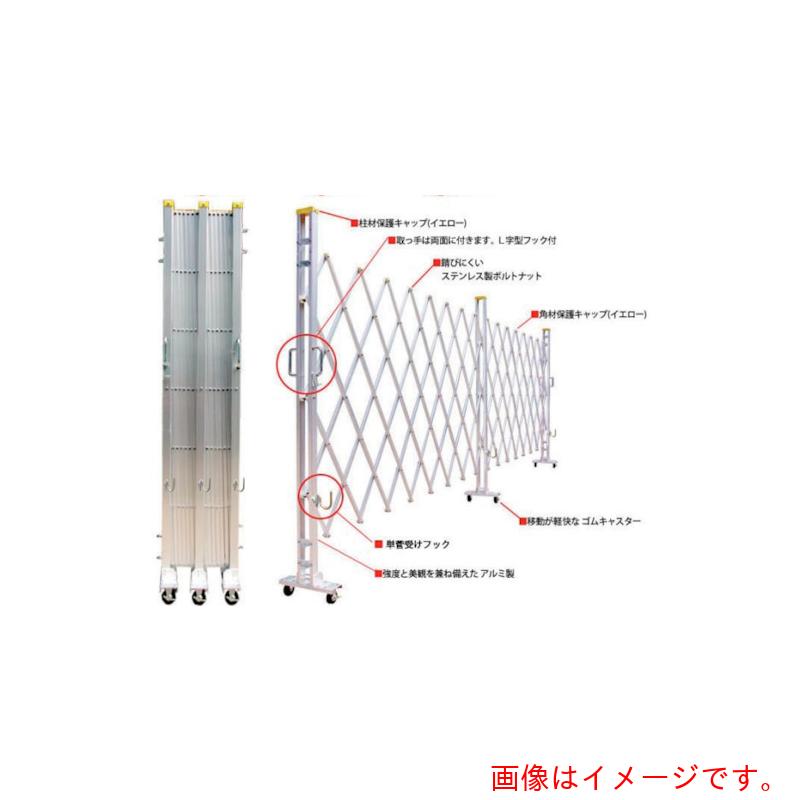 特長 ●アルミ製で軽量化し、更に強度もUPされています。 ●吊り元が左右どちらでも変更可能です。 ●リベット止めが無いので、メンテナンス性が非常に高いです。 ●エコノミータイプで安価ながら信頼性も保持されております。 用途 ●現場の仮設門扉、資材置き場などの出入り口に。 仕様 ●全幅(mm)：300 ●開口幅(mm)：4200 ●高さ(mm)：2100 ●たたみ幅(mm)：310 ●色：シルバー ●キャスタータイプ：65Φ固定キャスター（片側ストッパー付き） ●角サイズ(mm)：300 ●軽量、スリムタイプ ●両開き 材質 ●アルミ合金・一部スチール 質量・質量単位 ●36.0kg セット内容・付属品 ●取付金具（角クランプ） 鍵クランプ（片開きのみ） 注意事項 ●台風等の強風時には、ゲートを畳み、柱固定してください。 【メーカー名】ゲート工業（株） 【メーカー品番】21AYW-42-21 【法人限定商品】※下記注意事項を事前にご確認ください。 ●この商品は送料が別途必要になります。 ●ご注文後、改めて当店より送料をご連絡させていただきます。送料のご了承をいただいてからの手配となります。（ご連絡までに数日かかる場合があります） ●手配後のキャンセル・返品・交換はできません。 ●メーカー直送、または、福山通運・西濃運輸・佐川急便でのお届けとなります。 ●配送業者の指定はできません。 ●原則法人宛（個人宅を除く）のみの配達となります。個人宅へのお届けの場合は事前にお問い合わせください。 ●お届け先の宛名または住所に法人名の記載がない場合は、法人であっても個人宅扱いとなります。 ●個人宅（法人名不記載を含む）へのお届けができない場合があります。 ●一部配送業者は平日のみの配達になります。原則時間指定はできません。 ●他メーカーとの同梱不可。 ●代金引換決済のご利用不可。