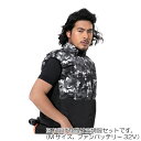 G.B.Z 空調冷風服 COVELL 空調服セット(ベストタイプ+ファンバッテリーセット32V) Mサイズ グレー迷彩&ブラック 【品番:MJ-A01-B6-M32】