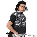 G.B.Z 空調冷風服 COVELL 空調服セット(ベストタイプ+ファンバッテリーセット24V) LLサイズ グレー迷彩&ブラック 【品番:MJ-A01-B6-LL24】