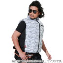 G.B.Z 空調冷風服 COVELL 空調冷風服(ベストタイプ) LLサイズ ホワイト迷彩 【品番:P002-1-LL】
