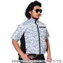 G.B.Z 空調冷風服 COVELL 空調冷風服(半袖タイプ) 5Lサイズ ホワイト迷彩 【品番:DXP002-1-5L】