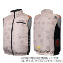 G.B.Z 空調冷風服 COVELL COVELL×エヴァンゲリオンコラボ 空調服セット(ベストタイプ+ファンバッテリーセット32V) 3Lサイズ ベージュ 【...