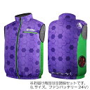 G.B.Z 空調冷風服 COVELL COVELL×エヴァンゲリオンコラボ 空調服セット(ベストタイプ+ファンバッテリーセット24V) Lサイズ パープル 【品...