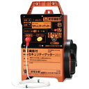 末松電子製作所 電気さく本器 セキュリティゲッター(SEC12−3) 【品番:116-671165】