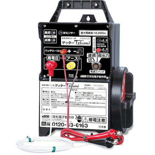 特長 ●最大電線長12000mのゲッター最強型電気さく本器です。 用途 ●イノシシ・小動物・シカ・サル用電気さく。 仕様 ●対象生物：イノシシ・ハクビシン・アライグマ・アナグマ・ヌートリア・シカ・サル等 ●幅(mm)：約235 ●奥行(mm)：約192 ●高さ(mm)：約355 ●電源(V)：12 ●消費電力(W)：3.593 ●屋外設置用電気さく本器。 ●屋外用防雨設計出力間隔：約1.4秒。 ●出力電圧：10000V。 ●最大電線長：12000m（2段張りの場合周囲約6000m）。 ●別途バッテリーや太陽電池など電源が必要です。 ●盗難補償1年付。 ●3年間修理無料保障。 材質 ●本器外装：樹脂製 質量・質量単位 ●3.2kg セット内容・付属品 ●出力コード2.5m×1個、バッテリーコード×1個、マイナス棒45型×1個、注意表示板×2枚、取扱説明書×1冊、保証書／登録カード×1枚 注意事項 ●電気さく周囲の人が通る場所には、注意表示板を取り付けることが法令で定められています。 ●個人宅様への配送は対応しておりません。 【メーカー名】（株）末松電子製作所 【メーカー品番】122-671226 【法人限定商品】※下記注意事項を事前にご確認ください。 ●この商品は送料が別途必要になります。 ●ご注文後、改めて当店より送料をご連絡させていただきます。送料のご了承をいただいてからの手配となります。（ご連絡までに数日かかる場合があります） ●手配後のキャンセル・返品・交換はできません。 ●メーカー直送、または、福山通運・西濃運輸・佐川急便でのお届けとなります。 ●配送業者の指定はできません。 ●原則法人宛（個人宅を除く）のみの配達となります。個人宅へのお届けの場合は事前にお問い合わせください。 ●お届け先の宛名または住所に法人名の記載がない場合は、法人であっても個人宅扱いとなります。 ●個人宅（法人名不記載を含む）へのお届けができない場合があります。 ●一部配送業者は平日のみの配達になります。原則時間指定はできません。 ●他メーカーとの同梱不可。 ●代金引換決済のご利用不可。