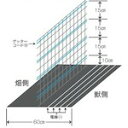 末松電子製作所 電気さく マルチEネット黒50m 【品番:733-677334】