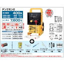 末松電子製作所 小動物用電気さくセット(電気ネット式) デンエモン2 100mセット 【品番:941-679413】
