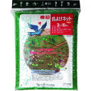 キンボシ GS 鳥よけネット(特大) 【品番:7007】