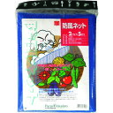 キンボシ GS 防風ネット(青)4ミリ 【品番:7439】