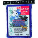 キンボシ GS ゴミガードネット(青)(オモリ入りロープ付き) 【品番:7678】