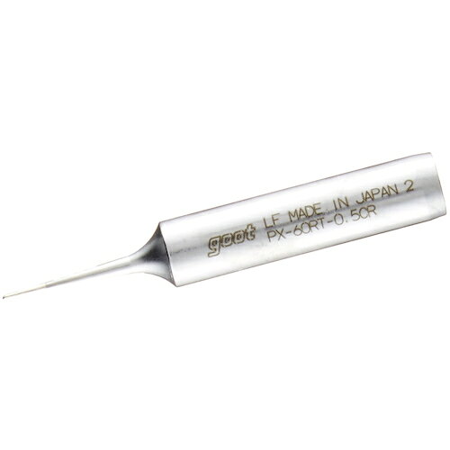 仕様 ●こて先幅(mm)：0.5 ●RX-701／711AS、PX-501／601、CXR-31／41用ヒーターパイプ 質量・質量単位 ●5.8g 【メーカー名】太洋電機産業（株） 【メーカー品番】PX-60RT-0.5CR