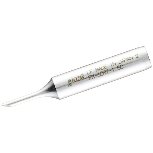 【メール便対応】太洋電機産業（goot）　替こて先1．5C型PX6・7／RX7／CXR用　【品番：PX-60RT-1.5C】