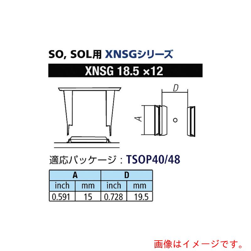 仕様 ●替ノズルノズル幅(mm)：15 ●SOL用ノズル 質量・質量単位 ●28.0g 【メーカー名】太洋電機産業（株） 【メーカー品番】XNSG-18.5X12
