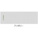 グリーンクロス BUGOFF アイスタオル(虫よけ・冷却・UV) アイボリー BO2003-B 【品番:6300023781】