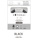 グリーンクロス SUTENAIシリコンストロー&コネクター BLACK<SOLID> 【品番:6300023873】
