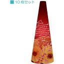 グリーンクロス POPコーン小 POPS-26バレンタインC 【品番:6300039187】
