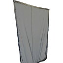 グリーンクロス 忌避剤入間仕切りカーテン 7×2m 【品番:6300046250】