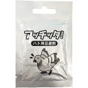 【メール便対応】グリーンクロス ハト忌避剤 アッチッタ 2枚入/箱 【品番:6300046273】