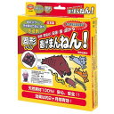 グリーンクロス 動物忌避剤 逃げまんねん 固形タイプ 【品番:6300046280】
