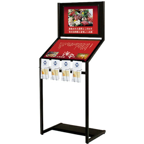 【別途送料あり】グリーンクロス　アルモード　メニュースタンド　パンフレットラック付2359　A3ヨコ　..