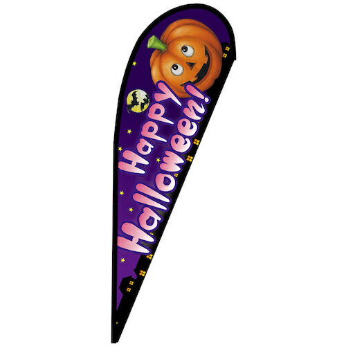 グリーンクロス のぼり Pバナー中 Happy Halloween！ No．67734 W1000×H2800 【品番：6300048812】