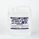 グリーンクロス 油分散洗浄剤 BY‐FAR Z‐MV 4kg 【品番:6300051345】