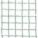 グリーンクロス 防獣ネット アニマルネット 1mx50m グリーン 【品番:6300053782】