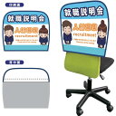 グリーンクロス イスカバーショートスムース 背面ホワイト バイアスネイビー 就職説明会B 【品番:6300062890】