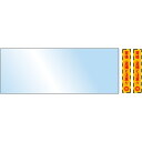グリーンクロス エスカレーター・階段用後方注意ミラー 350x915 ステッカー2枚付 【品番:6300063319】□